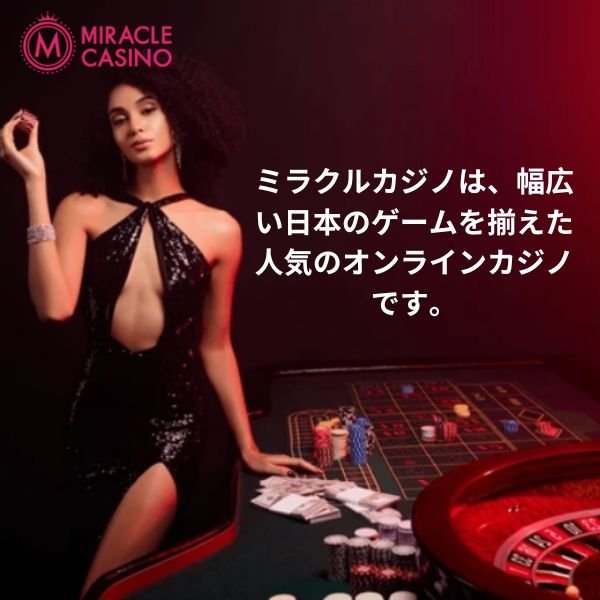 miracle casino